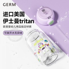 GERM格沵 玩具总动员系列星球探险水杯 650ml 巴斯光年