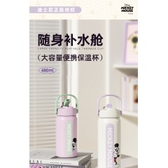 GERM格沵 米奇系列轻氧运动保温杯 480ml 白色