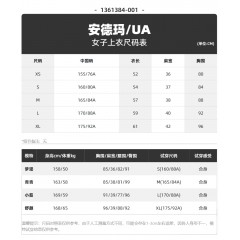 安德玛（UNDERARMOUR）女装 2024秋季新款运动服时尚潮流户外健身训练跑步夹克外套1361384-001