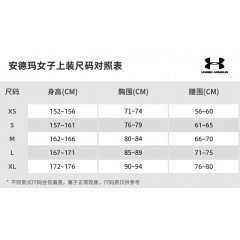 安德玛（UNDERARMOUR）女装 2024秋季新款运动服时尚潮流户外健身训练跑步夹克外套1369847-001