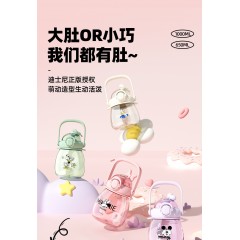 GERM格沵 米奇系列萌萌大肚水杯 纯真款 650ML 紫色