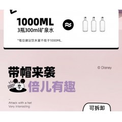 GERM格沵 米奇系列萌萌大肚水杯 纯真款 1000ML 紫色