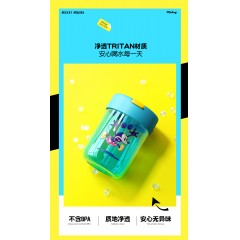 GERM格沵 米奇系列随行吸管杯 380ml  蓝色