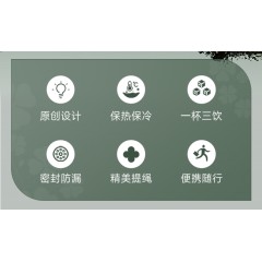 GERM格? 四叶草系列闪耀保温杯 挂件款 绿色