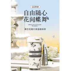 GERM格? 栀子系列闪耀保温杯 500ml