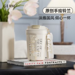 GERM格沵 铃兰系列菱形咖啡杯 白色