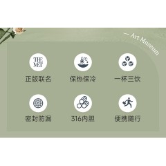 GERM格沵 致敬梵高系列闪耀咖啡杯 玫瑰