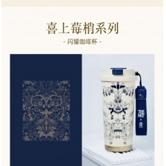 GERM格沵 MET绮梦宝境系列闪耀咖啡杯 白色 500ml