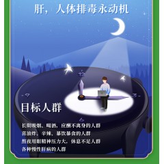 【青色养肝 代餐零食5盒装】五和医养堂 五青饼 22袋*5盒 不含糖三高人群慢性肝病 绿豆余甘子杜仲雄花蒲公英芦笋