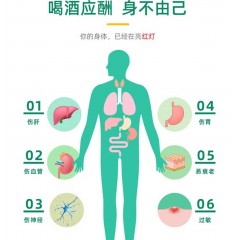 【饮酒必备20瓶装】五和医养堂 酒轻饮葛根枳椇子植物饮料10瓶*2 保肝护胃 醒酒解酒提神 加速肝脏解毒