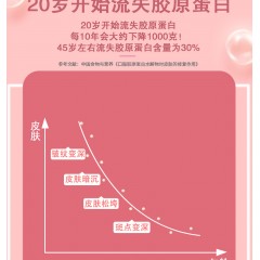 【双肽胶原蛋白肽】五和医养堂 胶原蛋白肽饮10瓶 鱼胶原蛋白肽深海鱼低聚肽粉 高含量水光肌孕妇哺乳期