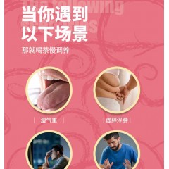 【除湿消肿 享瘦健康】五和医养堂 赤豆薏仁茶30袋喝茶慢调养 真材实料 药食同源 健脾祛湿 开胃瘦身