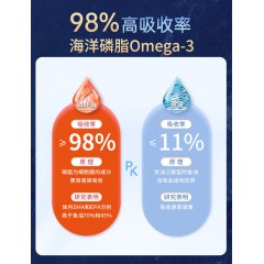 NYO3诺威佳阿蒙森磷虾油60粒700mg*3