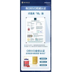 NYO3诺威佳阿蒙森磷虾油60粒700mg*3