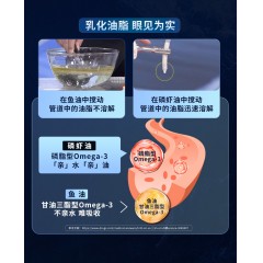 NYO3诺威佳阿蒙森纯南极磷虾油凝胶糖果700mg 90粒*2