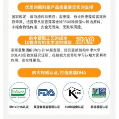 纽曼思DHA藻油亚麻籽油花生四烯酸软胶囊90粒+汤臣倍健益生菌粉1.5g*20袋 1岁以上儿童及了，，，，，，，，，，，，，，，，，，，成人肠道菌群失调增强免疫双功能双保护乳酸菌