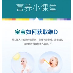 壹营养Nutri 维生素D软胶囊30粒婴幼儿童补Vd3滴剂促钙吸收0添加