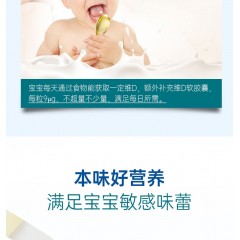 壹营养Nutri 维生素D软胶囊30粒婴幼儿童补Vd3滴剂促钙吸收0添加