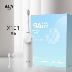 拜尔X101电动牙刷成人男款女士软毛刷情侣套装智能自动迷你牙刷非拜耳 2刷头