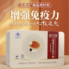 2盒装【芝神堂】破壁灵芝孢子粉铁盒60g*2盒