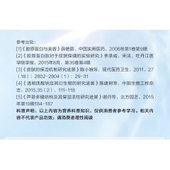 【汤臣倍健】胶原蛋白透明质酸钠粉18袋 女士改善皮肤水份皮肤干燥