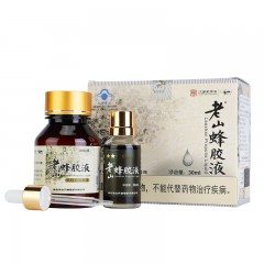 【秦岭深山蜂胶】【江苏老字号】老山 蜂胶液30ml/盒 蜂胶滴液滴剂 调节免疫力 调节血糖 品质蜂胶 蕴含营养丰富 科学搭配蜂胶营养 国企品质 真材实料