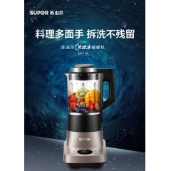 苏泊尔（SUPOR）破壁机可拆洗 家用NFC智能预约加热 破壁料理机果汁机辅食机单杯 SP71R