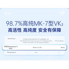 VIK®钙维生素D维生素K软胶囊60粒/瓶