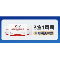 VIK南极磷虾油凝胶糖果（863） （进口原油）60粒/盒