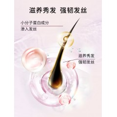 LG睿嫣润膏经典舒盈臻护洗发水250ml*2