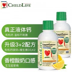 美国童年时光Childlife钙镁锌口服液473ml*2瓶