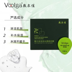 敷尔佳润泽水感绿泥膜5g*8个/盒*3盒