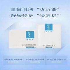 可复美医用重组胶原蛋白敷料5片*2盒（五星版药店版）