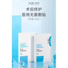 绽妍医用无菌敷帖25g*5片/盒*3盒