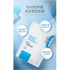 绽妍医用无菌敷帖25g*5片/盒*3盒