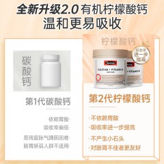 澳洲swisse柠檬酸钙升级版mini钙片+维D小颗粒300粒/瓶*2瓶