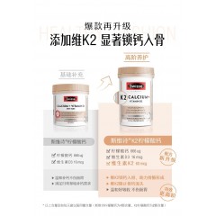 澳洲swisse柠檬酸钙升级版mini钙片+维D小颗粒300粒/瓶*2瓶