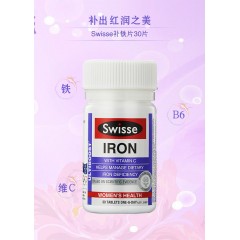 澳洲swisse补铁补血营养片 30粒*3瓶