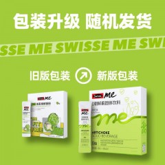 swisse Me 斯维诗姜黄朝鲜蓟粉（青柠味）20包*5盒 直饮粉 0脂 固体饮料 青柠味