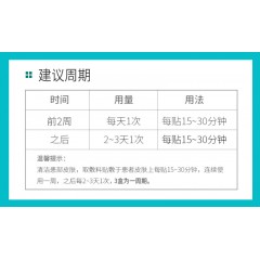 菲尔思医用光子冷敷贴1盒6片装 敷料敏感肌痘痘皮炎粉刺痤疮晒伤微整术后修护贴