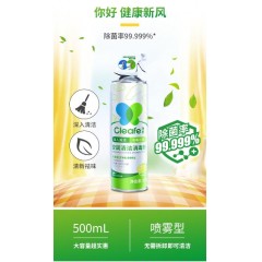 净安空调消毒清洁剂(柠檬香)500ml