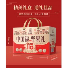 塞翁福中国福坚果礼288型1303克