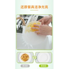 净安食品级洗洁精水果蔬菜清洗剂2kg