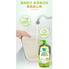 净安食品级洗洁精水果蔬菜清洗剂2kg