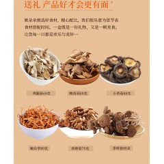 姚朵朵小欢喜菌菇礼盒479克