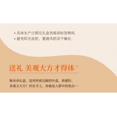 姚朵朵福哟干货大礼盒2641克