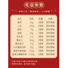 塞翁福品上海礼盒333型 （3879克）