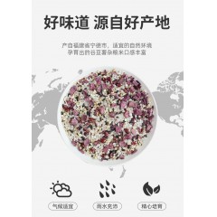 塞翁福 谷豆薯杂粮米2000克（同煮同熟）