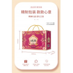 塞翁福 有机杂粮（紫）152型 2400克