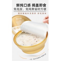 塞翁福 厚椰银耳燕窝粥礼盒 （990克）